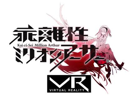 ゲームアトラクションを開発 アミューズメント施設に HTC VIVE を導入 VR キャラクターコマンド RPG