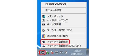 / Windows Windows / - - EPSON