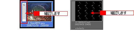 動画を見る / 音声を聞く 画面右側の画像一覧表示フレームに表示されている動画を見る ( 音声を聞く ) 手順を説明します 動画 ( 音声 ) は QuickTime がインストールされていないと表示することができません QuickTime は 添付のソフトウェア CD-ROM からインストールすることができます 1.
