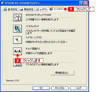 / Windows / Macintosh 1.