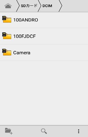 ファイル ( 画像 動画 ) 管理 SD カードにファイルをコピー 移動する Camera をタップします