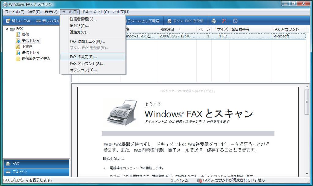 Windows Vista の場合 Windows Vista の場合 Windows Vista の Business Ultimate