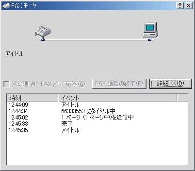 Windows 2000 の場合