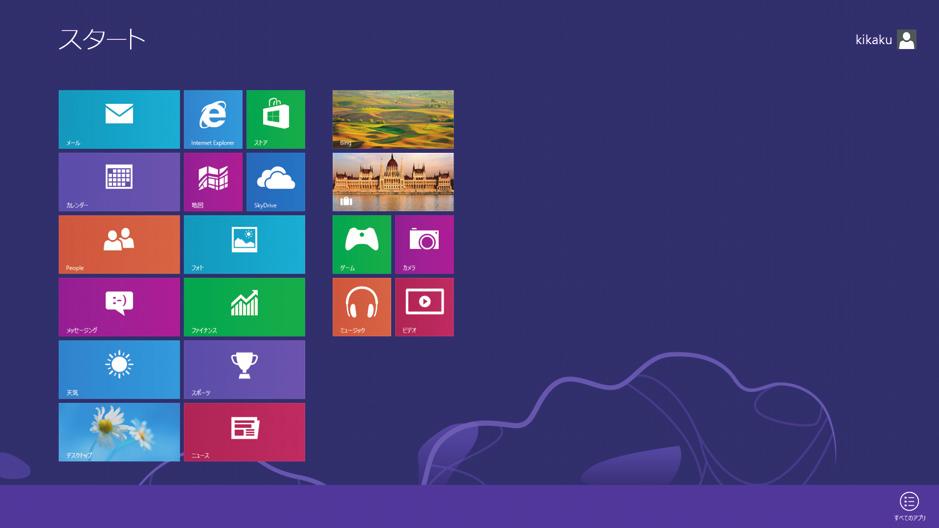 スタート画面上で右クリックし 次のアイコンをクリック Windows 8.1(32 ビット ) の場合 1-3.