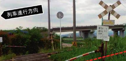mlit.go.jp/jtsb/railway/rep-acci/ra2017-3-3.pdf 9 