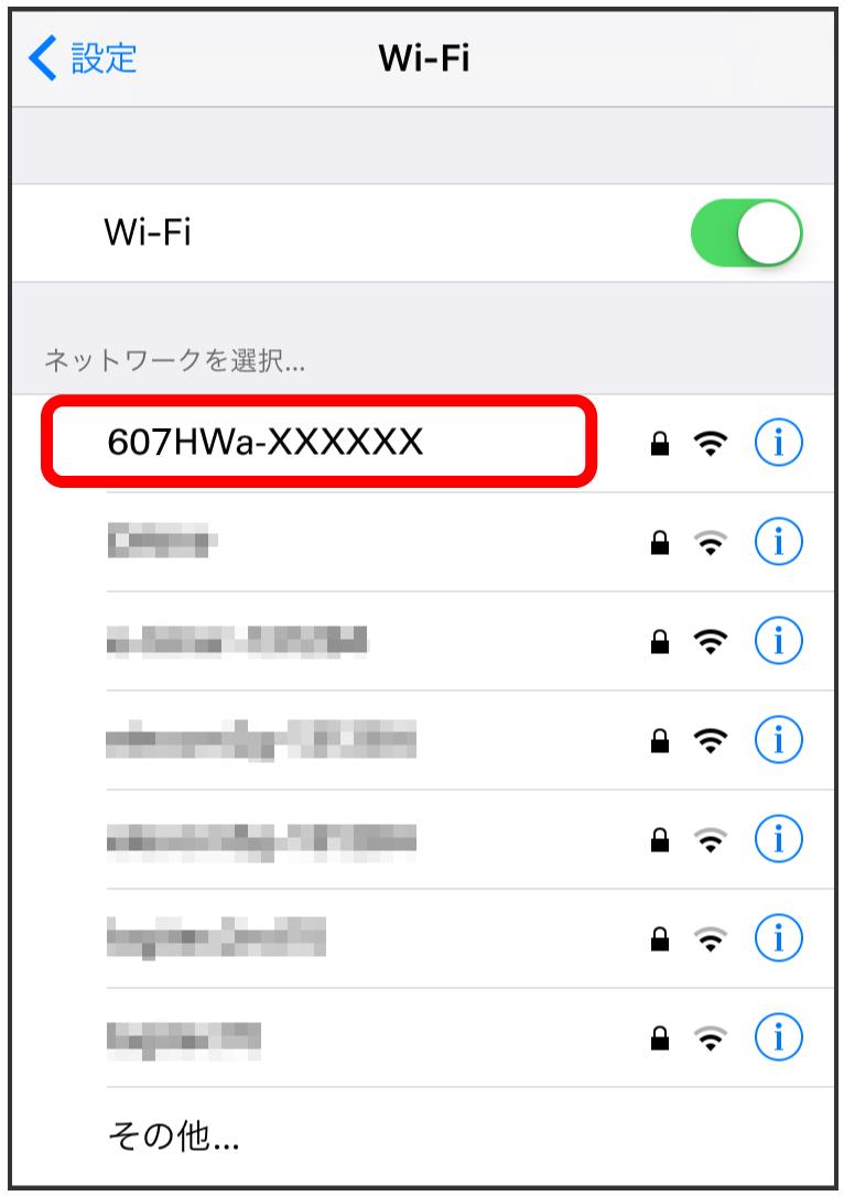 27 設定 Wi-Fi ネットワークを選択.