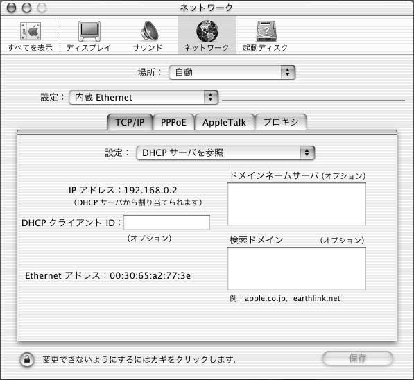 Mac OS X 1 2