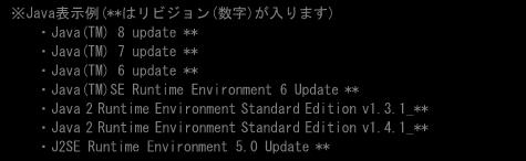 1_** J2SE Runtime Environment 5.