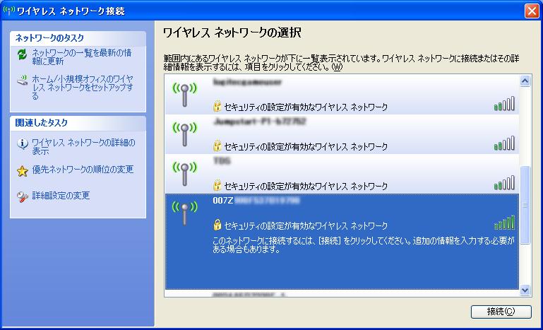 Windows XP で接続する お買い上げ時には 自動接続 に設定されていますが ユーザーが手動で切り替えたい場合は 本機の CONNECT ボタンを 4 秒以上押して切り替えるか 本機をパソコンに接続してユーティリティソフトを使う必要があります 詳しくは P.