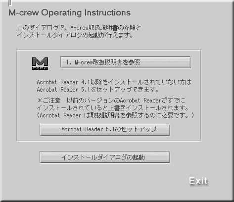 M-crew HAR-LH500 Windows 2000 Administrator Windows XP 1 CD-ROMCD-ROM