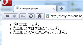 HTML の基本 4( 箇条書き 1) <META http-equiv="content-type" content="text/html;
