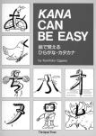 The recommended book for the Hiragana & Katakana self-study by MLC KANA CAN BE EASY. Kunihiro Ogawa.990. The Japan Times, Ltd.