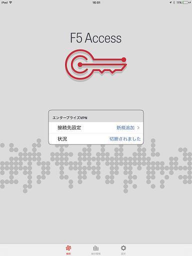 4-1.VPN 接続 認証方式 : パスワードのみ (1) F5 Access