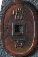 1 (EF+), ブルガリア 5 レヴァ銀貨 1894 フェルディナンド 1 世 KM18 ( 磨き VF).