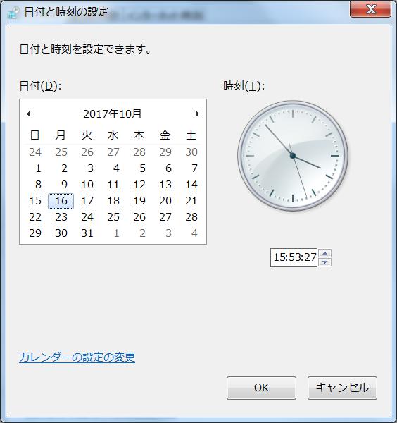 (4) 日付が異なっている場合は 正しい日付を選択し 同様に時刻が誤っている場合は正しい 時刻を入力します 修正後 [OK] をクリックします 1 正しい日付を選択 2