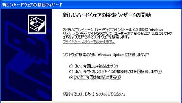 6.2. (Windows XP