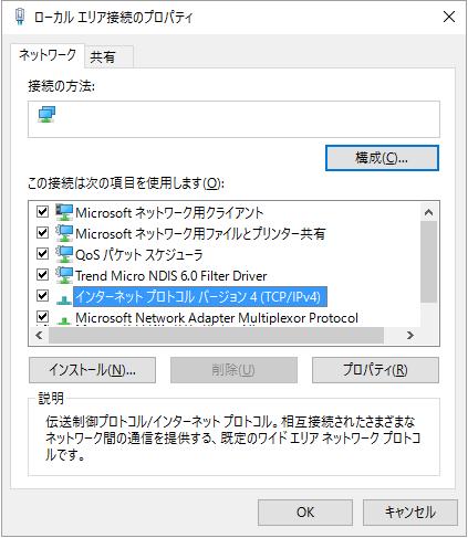 有線 / 無線 LAN の設定 - パソコン - 有線 / 無線 LAN の設定 Windows10 1. スタートボタンを右クリックし ネットワーク接続 (W) を選択します 2.