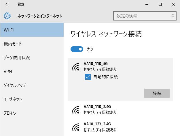 Wi-Fi ネットワーク (SSID) への接続 - パソコン - Wi-Fi ネットワーク (SSID) への接続 Windows10 1.