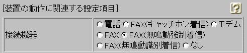 FAX FAX FAX FAX FAX FAX FAX 1 1. 1 1 2.