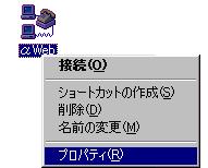 接続内容を確認する インターネットに接続できないときは 以下の順に接続内容を確認します Windows 98 の場合 4 必要事項を入力し OK