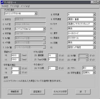 5. プリンタ設定 以下の画面は WindowsXP バージョンでの表示例です Windows