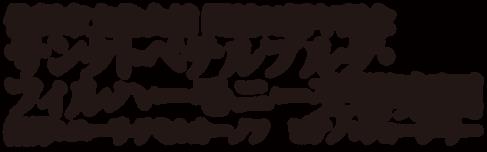 jp 公益財団法人佐賀市文化振興財団 サガテレビ 10952-32-3000 先行電 話予約受付期間 10月28日(日) 月3日(土) 受 付 開 始 時 間 佐 賀 市 文 化 会館 A M 9:00 1 0952-32 -3000