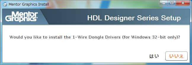 Release Notes Launch HDS PDF HDL