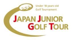 NET(http://net) は 社団法人日本ゴルフツアー協会が主催 運営する日本全国ジュニアゴルフ大会 (JJGT) 専門のポータルサイトです ジュニア選手の皆様には大会のエントリーから支払決済の受付及びインターネット メールによるゴルフ情報の提供などのサービスを行っています JJGTのサイトをご利用頂くには 会員登録 ( 無料 ) が必要です ジュニア大会へのエントリーの流れ パソコン