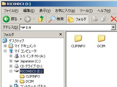 3.[cx6_vxxx.frm] ファイルを SD メモリーカードにコピーする ファームウェアのバージョンが V1.