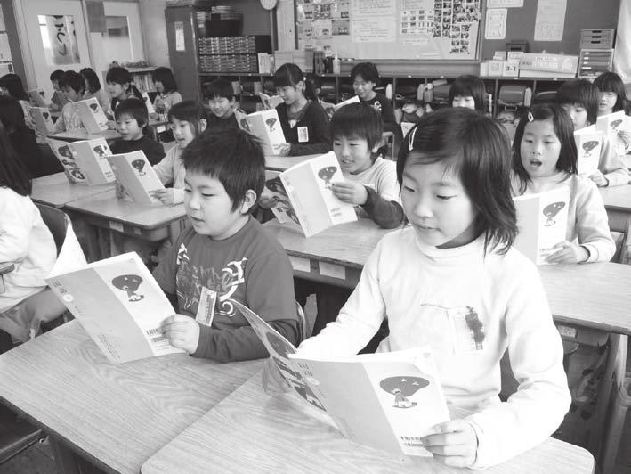 生きる力と絆の埼玉教育プラン 基本目標 施策 教育に関する 3 つの達成目標 の推進 現状と課題 近年