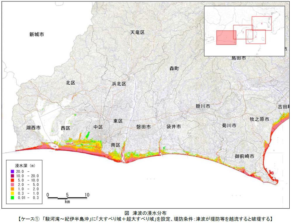第１編 静岡県の都市づくりの基本的な考え方 出典 南海トラフ巨大地震モデル検討会