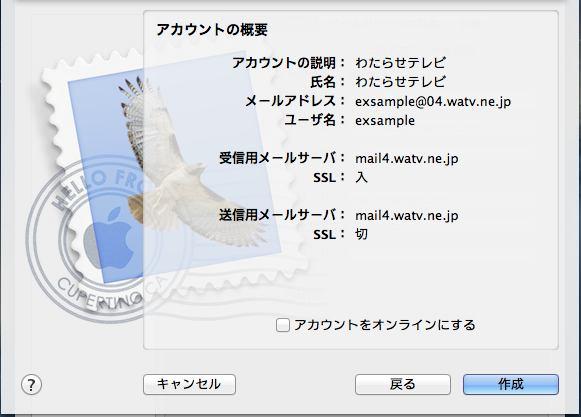 jp 3 ユーザー名メールアドレスの @ より左側を入力 4