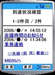 jp/keitai/ ポータル CD * には数字がはいる場合もあります.