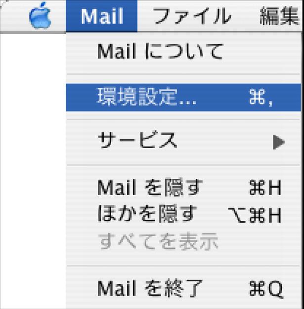 OSX Mail.