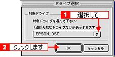 動作音ファイルがデジタルカメラのメモリカードにコピーされました 7.