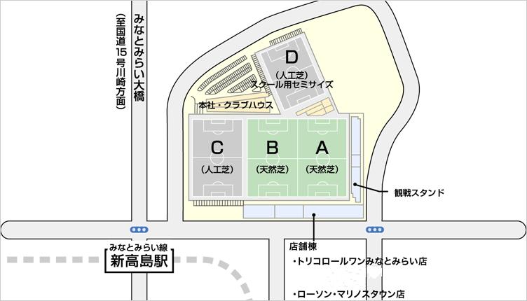 会場案内図 マリノスタウン C ピッチ ( 横浜 F マリノス MM21 トレーニングセンター 住所 : 220-0012