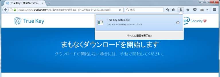 1 True Key のインストール (Windows 版 ) 1 マイアカウント画面で ダウンロード
