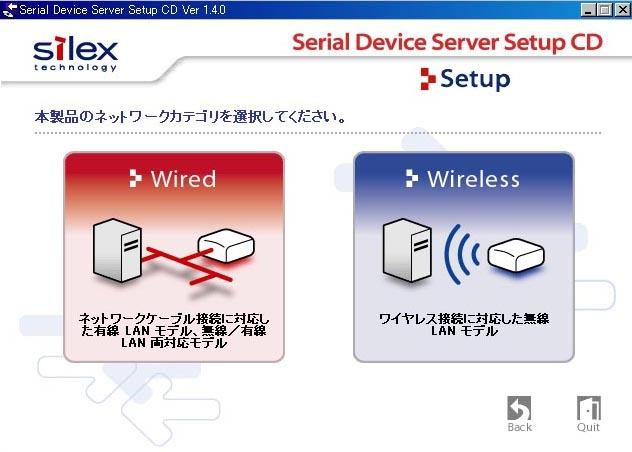 手順 2 : デバイスサーバ SX-520-1035 の設定 1 SX-520-1035 に付属の Serial Device Server Setup CD をパソコンにセットします パソコン Serial Device Server Setup CD セット方法の例は Win XP をメインに紹介しております また Setup プログラムや OS のバージョンや種類により異なる場合があります