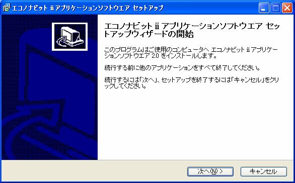 5.1 ソフトウエアのインストール Windows XP 戻る 電力管理ソフトと壁紙書き換えソフトをパソコンにインストールします!