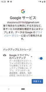 Google 6