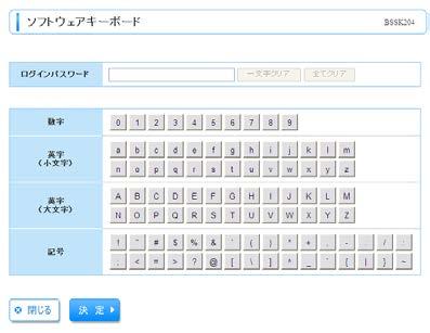1 ログイン 手順 1 ログイン画面を表示 長野銀行ホームページ (http://www.naganobank.co.