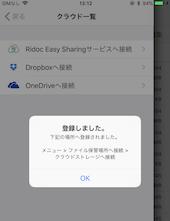 ❸ OneDrive Ridoc Clear