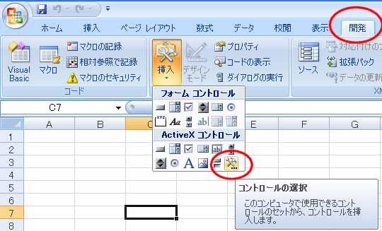 9. Microsoft Excel