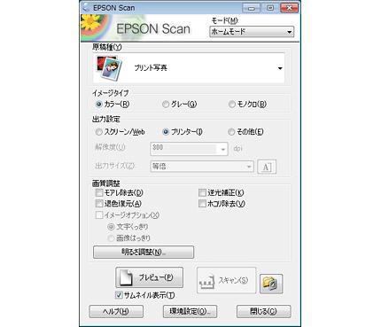 EPSON Scan EPSON Scan EPSON Scan EPSON