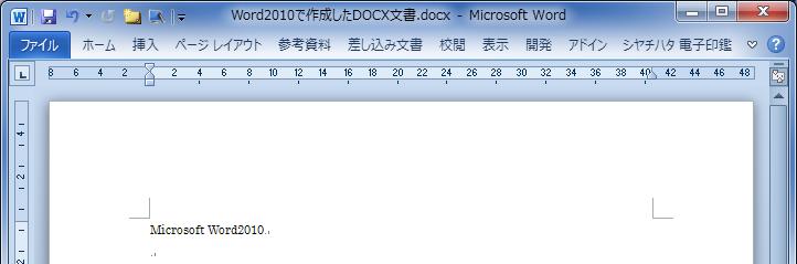 制限事項 Microsoft Word2010 および Word2013 で作成された DOCX 形式の