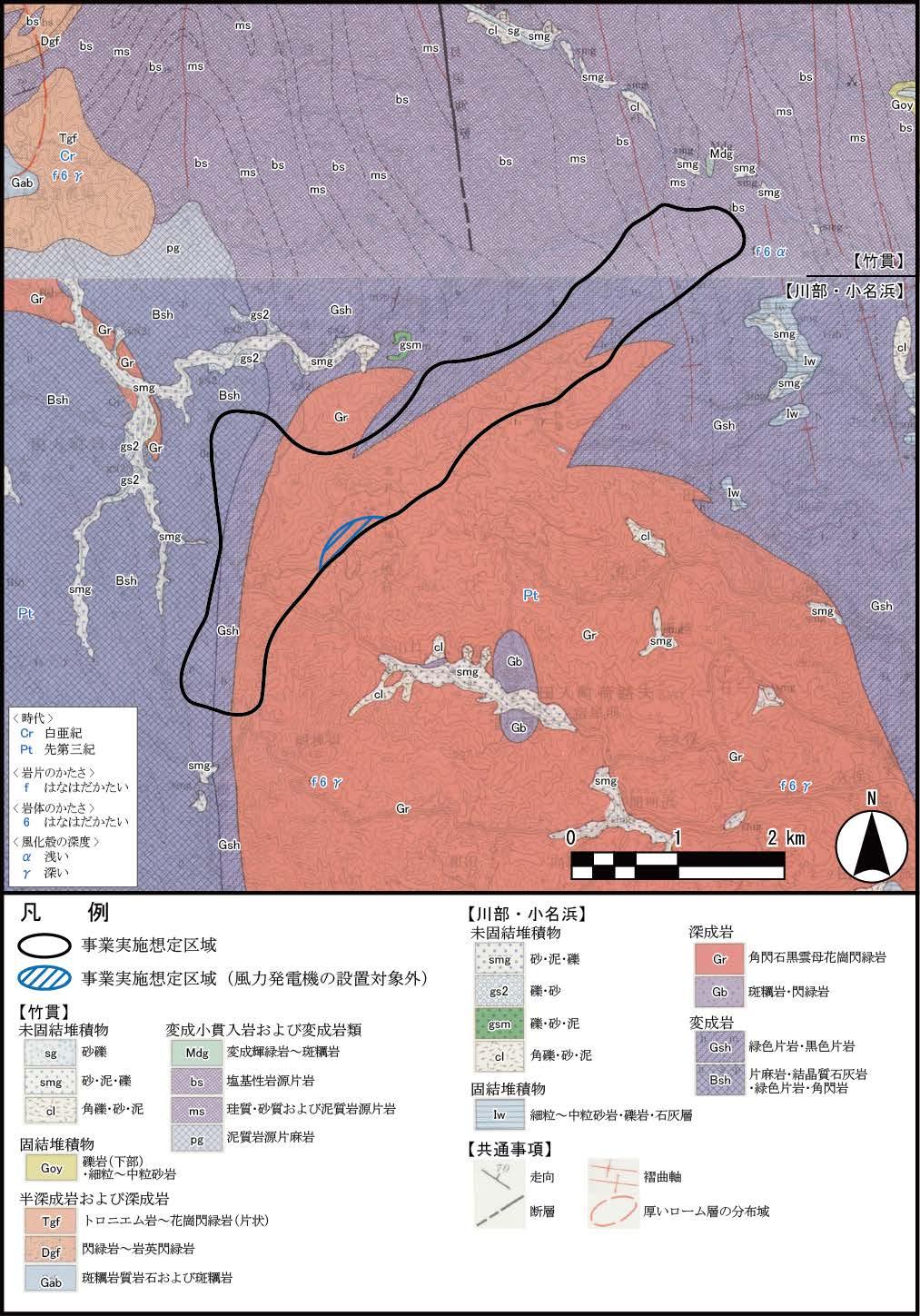 第 3.1-14 図表層地質図 土地分類基本調査表層地質図 [ 竹貫 ] ( 福島県 平成 10 年 )