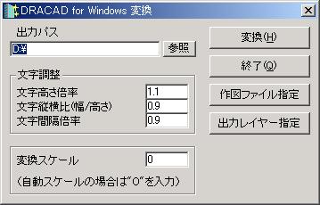 DRACAD DRACAD ( ) DRACAD ( ) DRACAD for Windows ( ) DRACAD