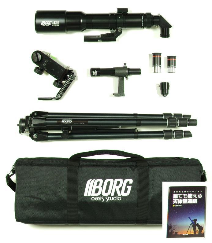 セット内容 BORG77EDⅡ 鏡筒本体一式赤道儀ユニット アイピース (20mm 9mm)
