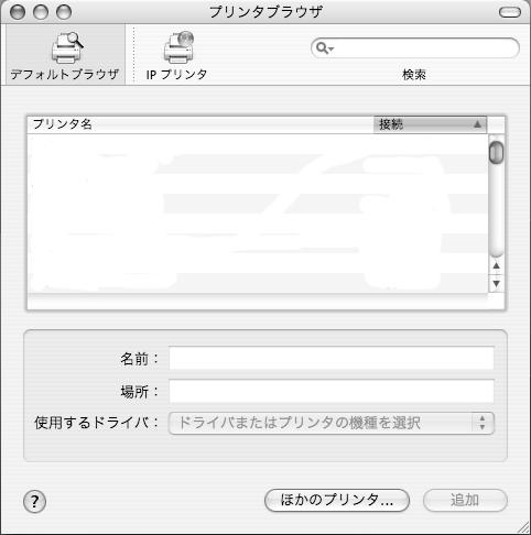 Bonjour を使う Bonjour を使う Mac OS X 10.