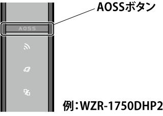 WPS で無線親機に接続する 無線親機が WPS に対応している場合 本機能を使って自動的にセキュリティー設定を行うことができます WPS には プッシュボタン式 と PIN コード式 があります 無線親機の対応情報をご確認の上 以下の手順に従って設定してください プッシュボタン式 1 ユーティリティーが表示されていない場合は 本製品が Mac に接続されていることを確認してから Dock の